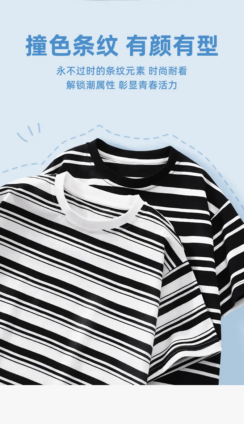 Japanese Retro Striped T-Shirt for Boys Summer Wear — feature 6