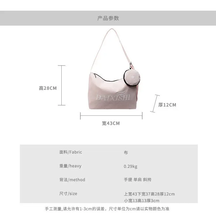 Large Capacity Canvas Tote Bag with Orange Logo