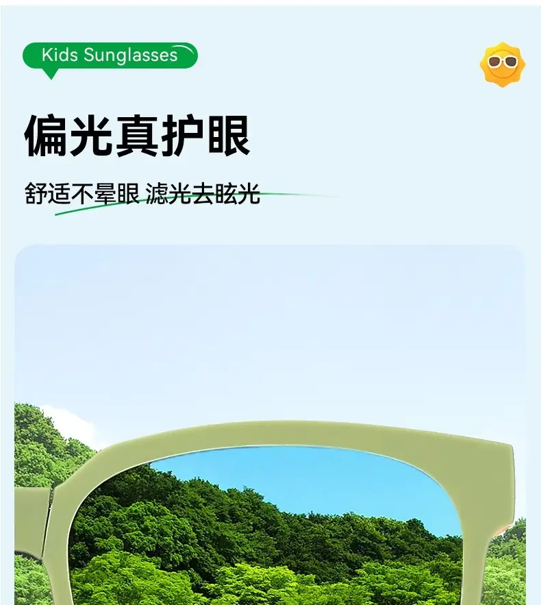 Children's Polarized UV400 Sunglasses Green 7105 β feature 11