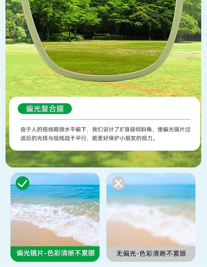 Children's Polarized UV400 Sunglasses Green 7105 β feature 12