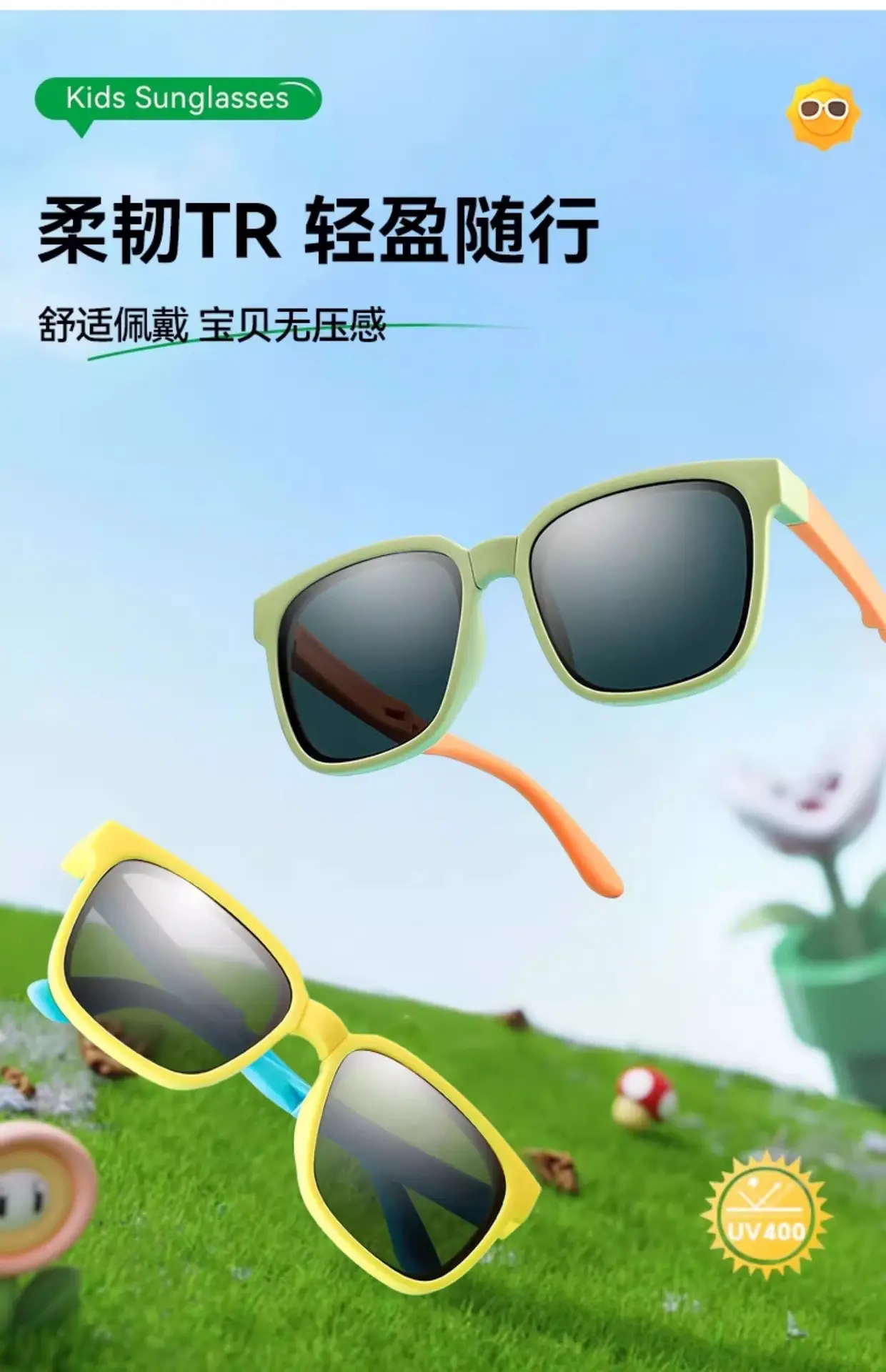 Children's Polarized UV400 Sunglasses Green 7105 β feature 13