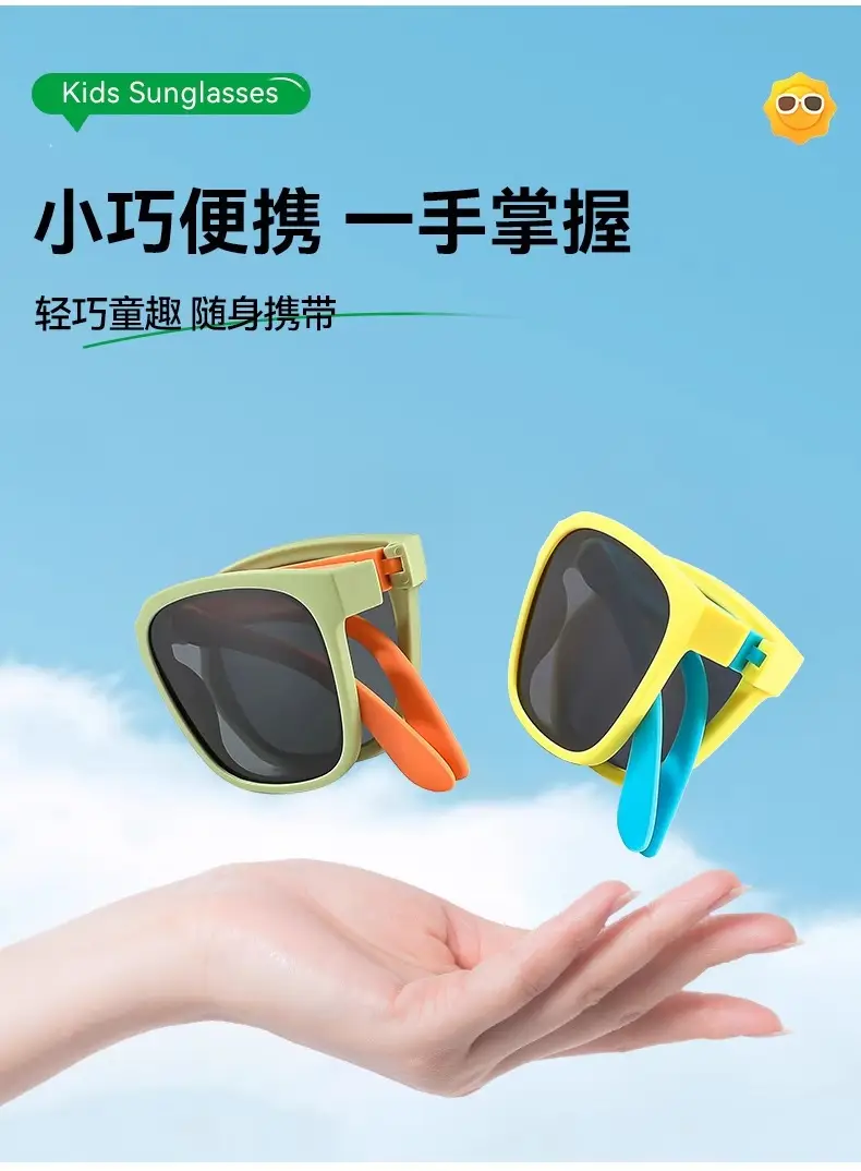 Children's Polarized UV400 Sunglasses Green 7105 β feature 17
