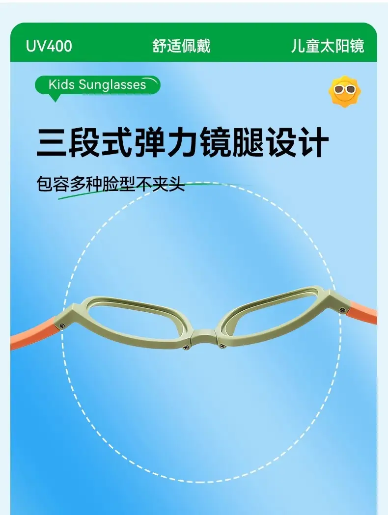 Children's Polarized UV400 Sunglasses Green 7105 β feature 19