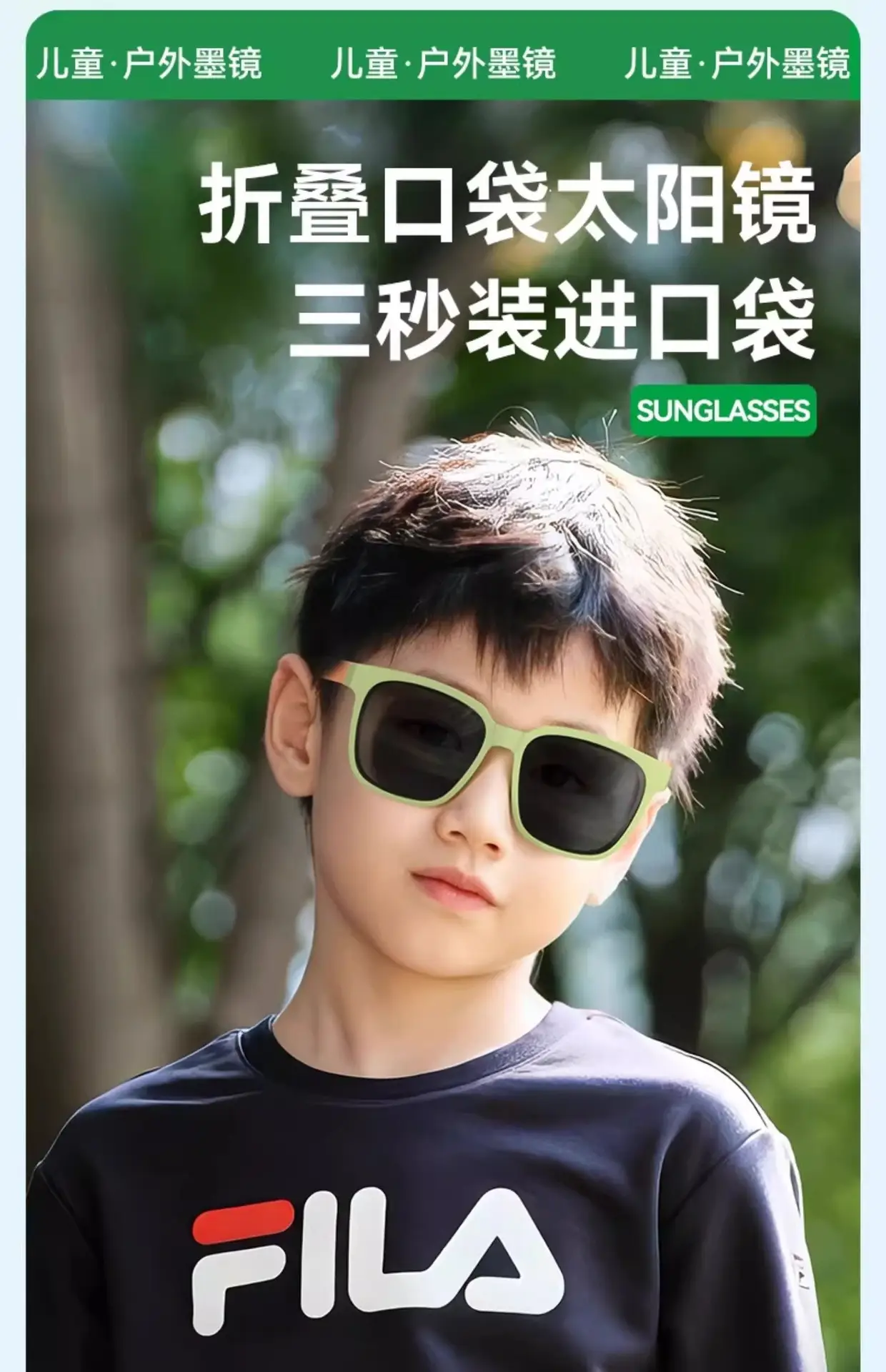 Children's Polarized UV400 Sunglasses Green 7105 β feature 4