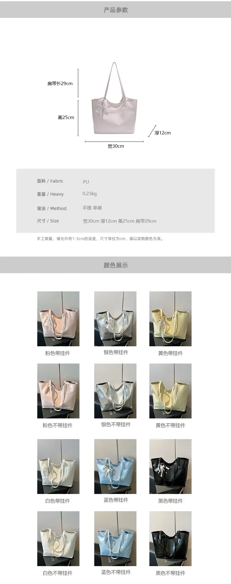 Large Capacity Beige Women's Shoulder Bag with Tassel — feature 2