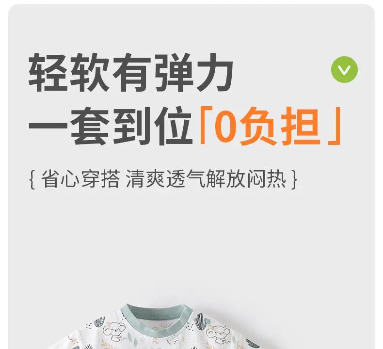 Baby Cotton Short Sleeve T-Shirt Shorts Set for Boys — feature 1