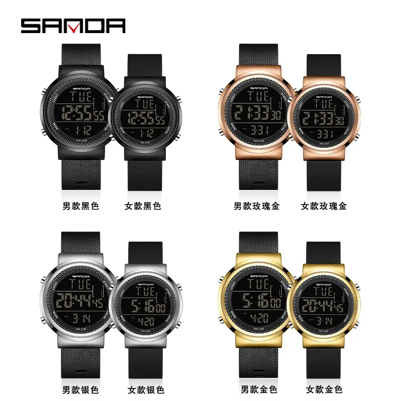 Sanda Digital Watch Large Screen Waterproof Unisex - Image 10