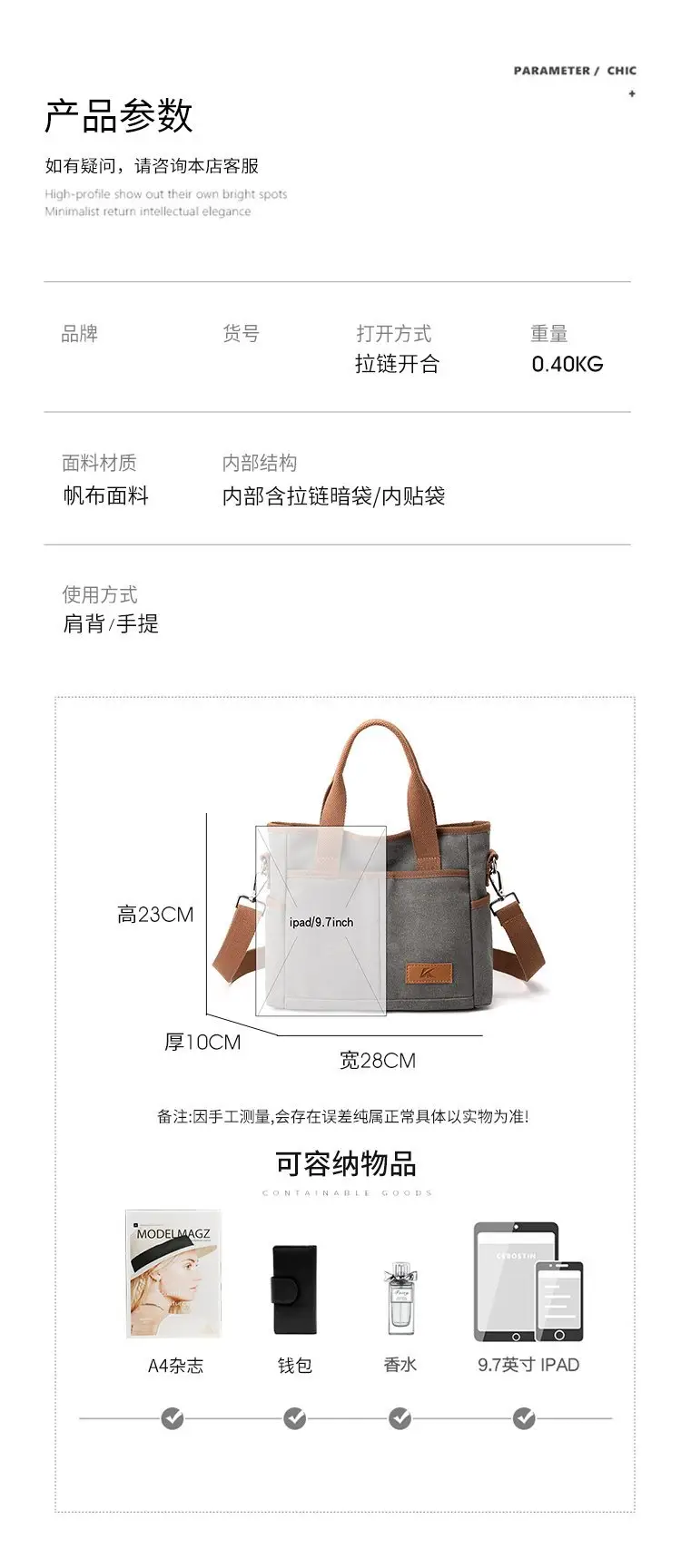 Korean-style Grey Canvas Shoulder Bag with Brown Handles — feature 1