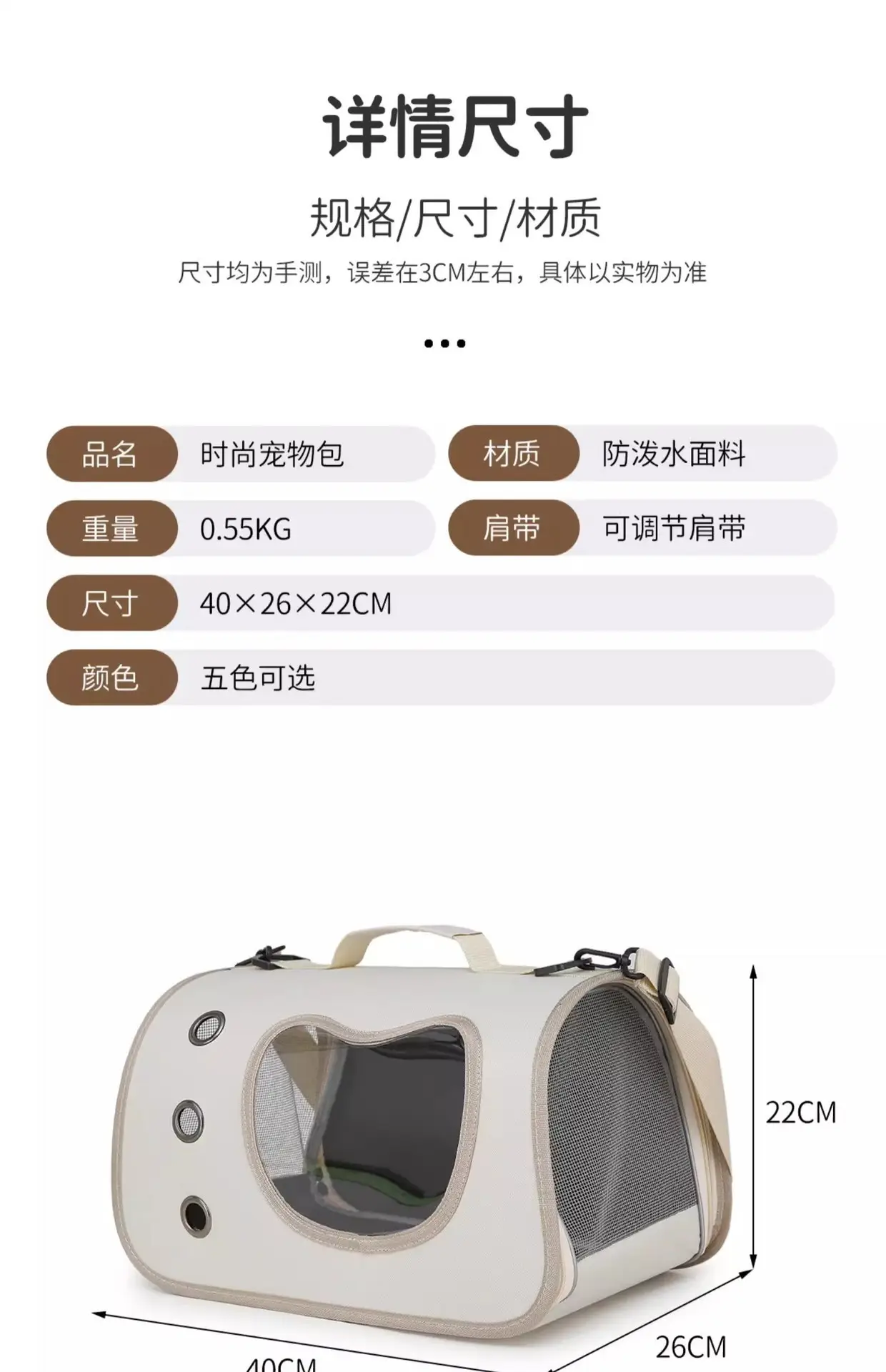 Pet Bag Large Opening White Portable Cat Dog Bag — feature 13