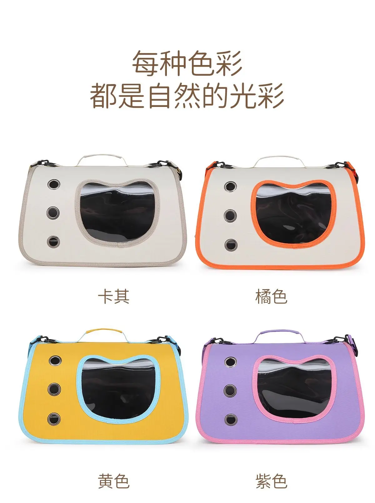 Pet Bag Large Opening White Portable Cat Dog Bag — feature 18