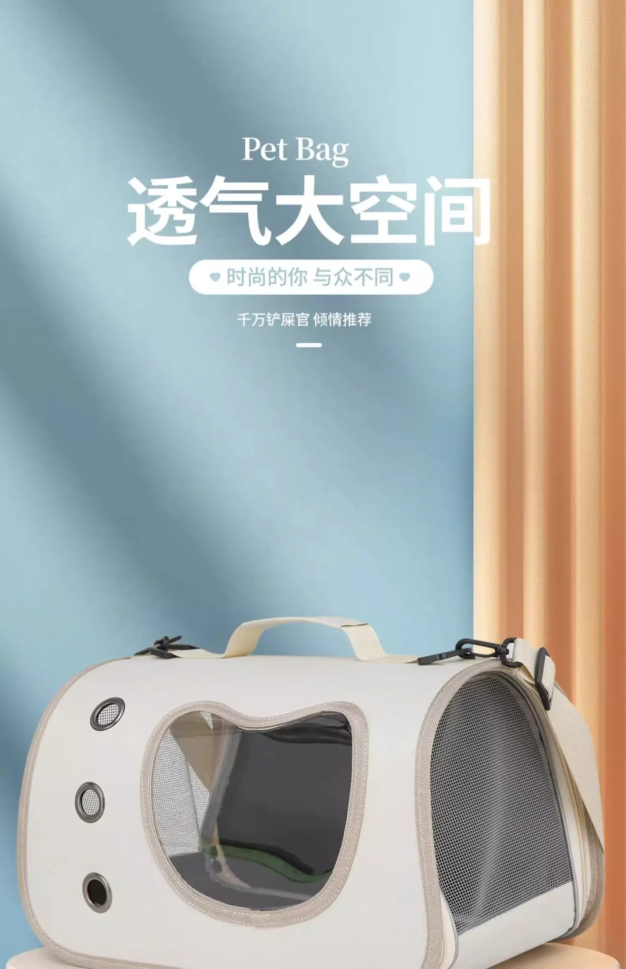 Pet Bag Large Opening White Portable Cat Dog Bag — feature 3