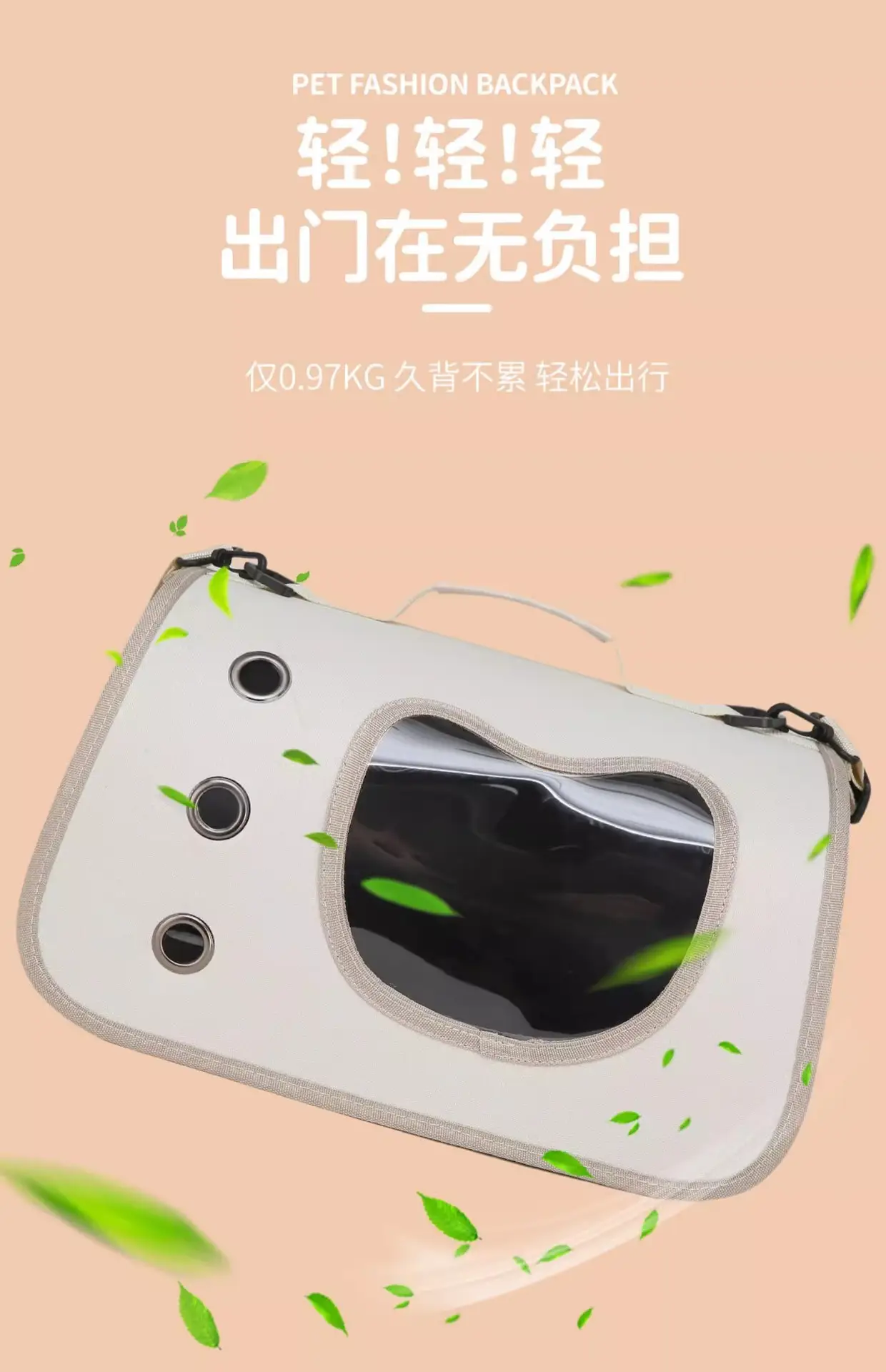 Pet Bag Large Opening White Portable Cat Dog Bag — feature 9