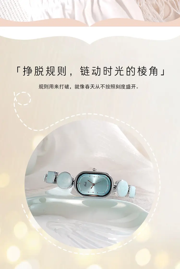 Goldie Irregular Oval Quartz Watch for Women — feature 2