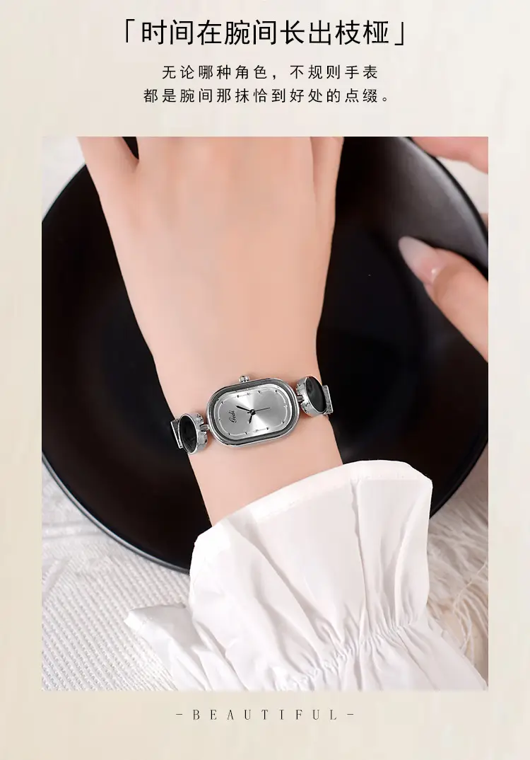 Goldie Irregular Oval Quartz Watch for Women — feature 6