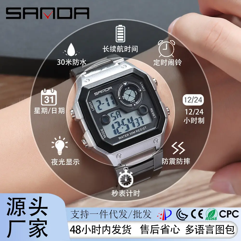Sanda Square Digital Watch Silver Waterproof Male - Image 3