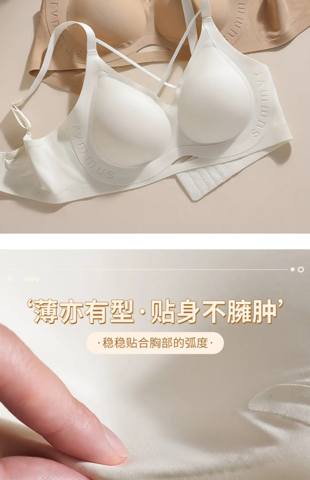 Sexy Leopard Print Intimates Women's Fixed Cup All-In-One No Rims Large Size No Rims Breast-Retracting Anti-Sagging Bra — feature 19