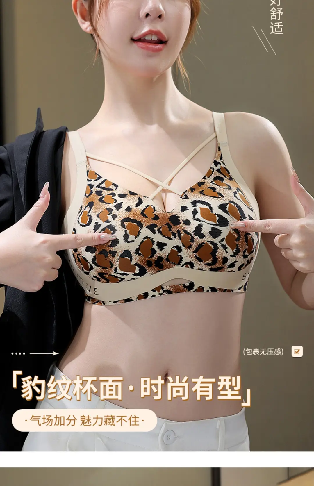 Sexy Leopard Print Intimates Women's Fixed Cup All-In-One No Rims Large Size No Rims Breast-Retracting Anti-Sagging Bra — feature 25