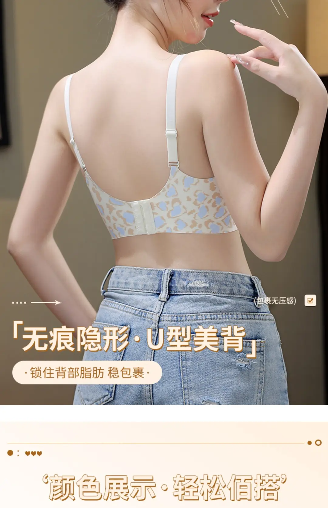 Sexy Leopard Print Intimates Women's Fixed Cup All-In-One No Rims Large Size No Rims Breast-Retracting Anti-Sagging Bra — feature 31