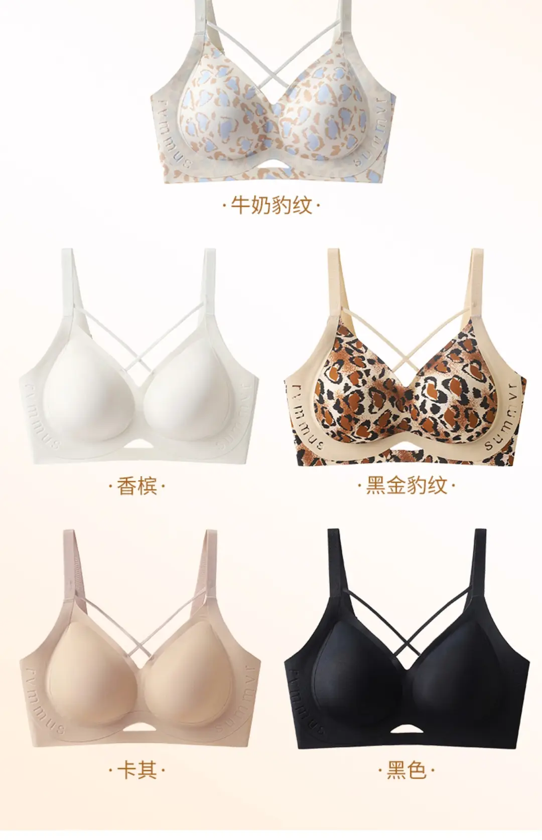 Sexy Leopard Print Intimates Women's Fixed Cup All-In-One No Rims Large Size No Rims Breast-Retracting Anti-Sagging Bra — feature 33