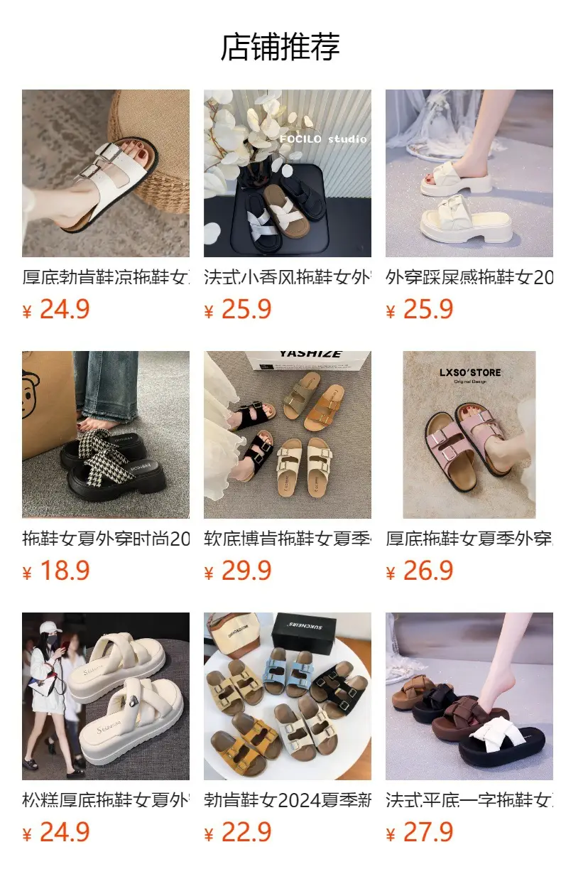 Women's Black Gold Cross Strap Slippers Summer — feature 1