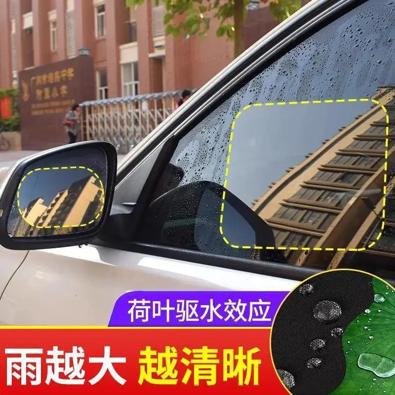 Car rearview mirror rainproof film reversing mirror film reflective rainproof anti-fog glass window rainy day artifact