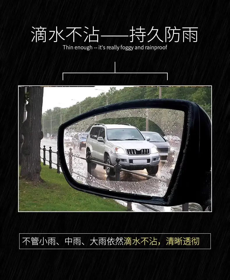 Car rearview mirror rainproof film reversing mirror film reflective rainproof anti-fog glass window rainy day artifact — feature 3