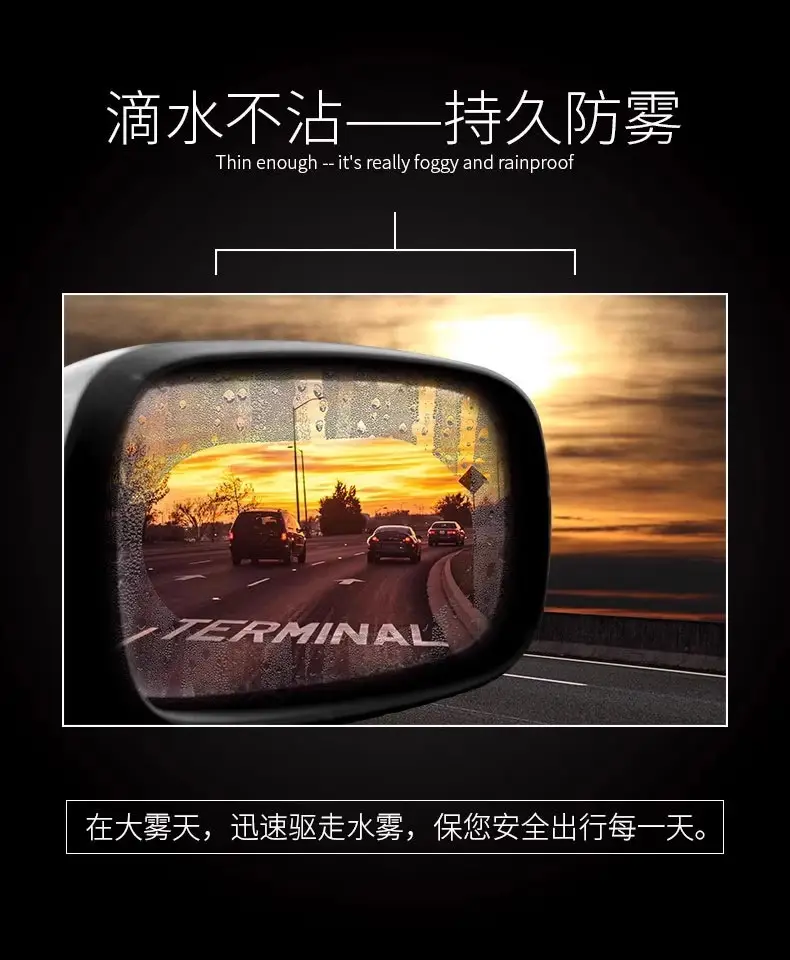 Car rearview mirror rainproof film reversing mirror film reflective rainproof anti-fog glass window rainy day artifact — feature 4