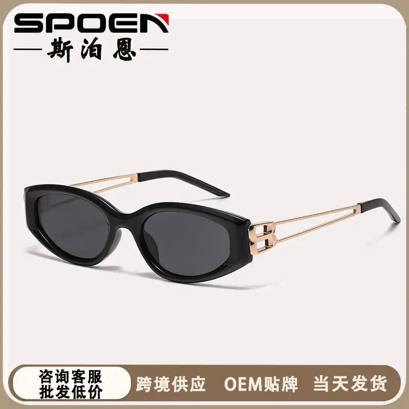 New Trendy Cat's Eye Sunglasses Anti-UV Polarized Black - Image 10