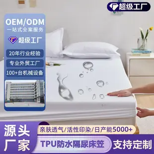 Foreign trade waterproof bed hat cross-border padded urine proof non-slip all-inclusive Simmons mattress protection set bedspread single wholesale — feature 1
