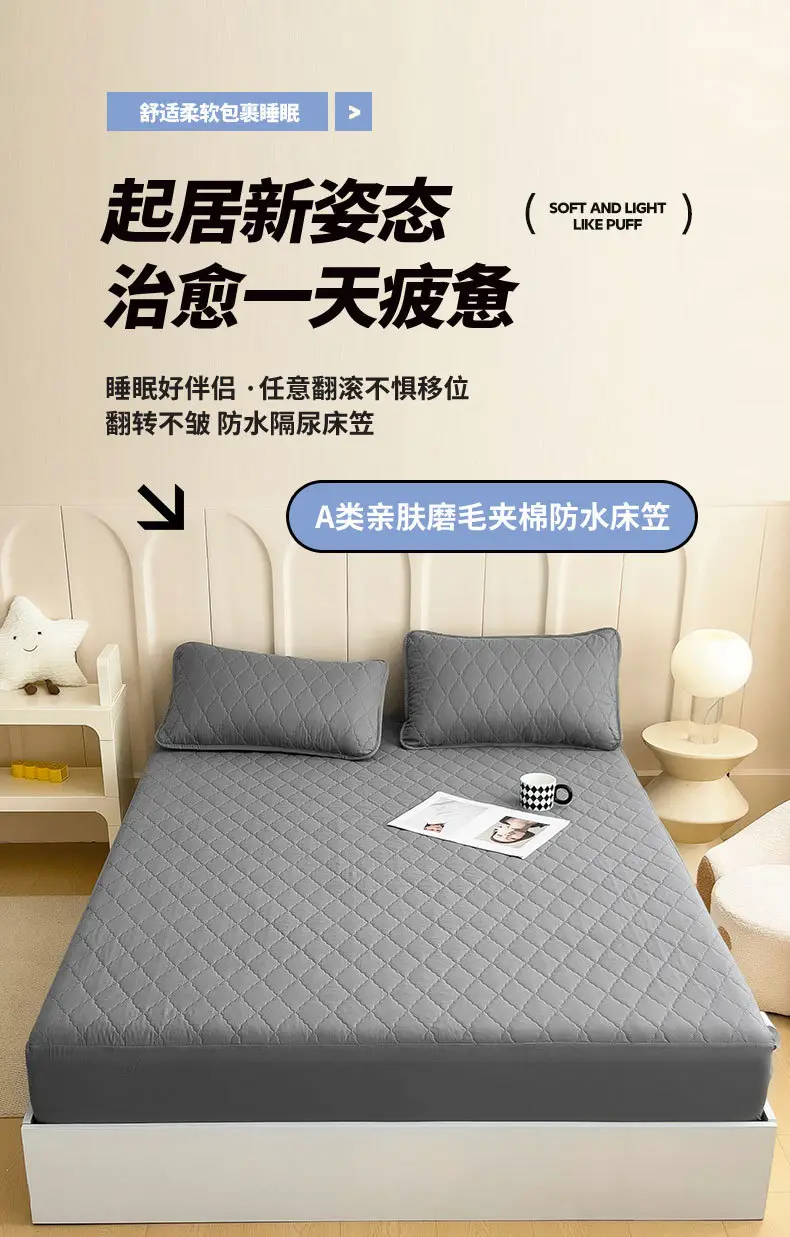 Foreign trade waterproof bed hat cross-border padded urine proof non-slip all-inclusive Simmons mattress protection set bedspread single wholesale — feature 10
