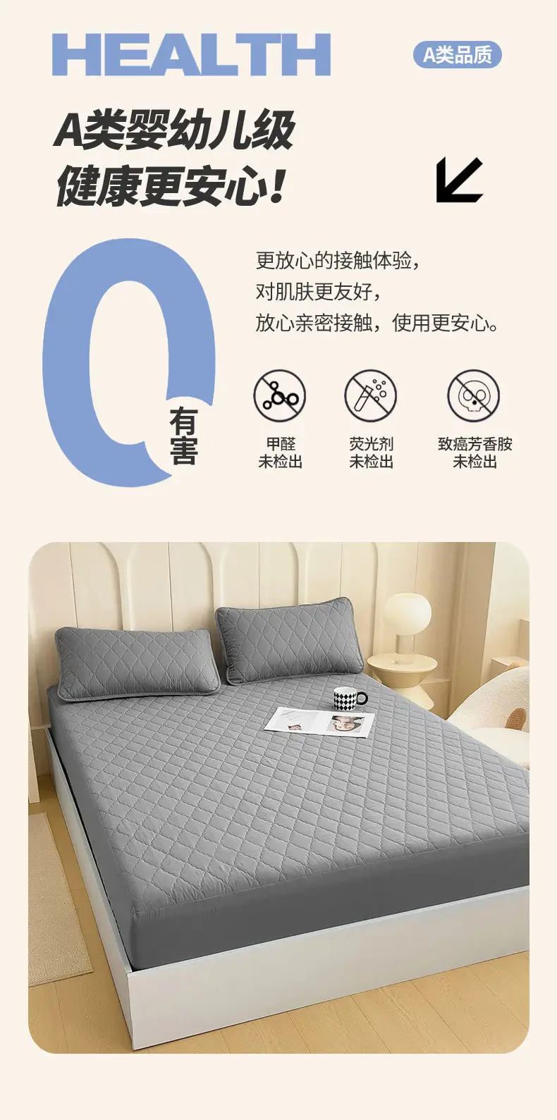 Foreign trade waterproof bed hat cross-border padded urine proof non-slip all-inclusive Simmons mattress protection set bedspread single wholesale — feature 14