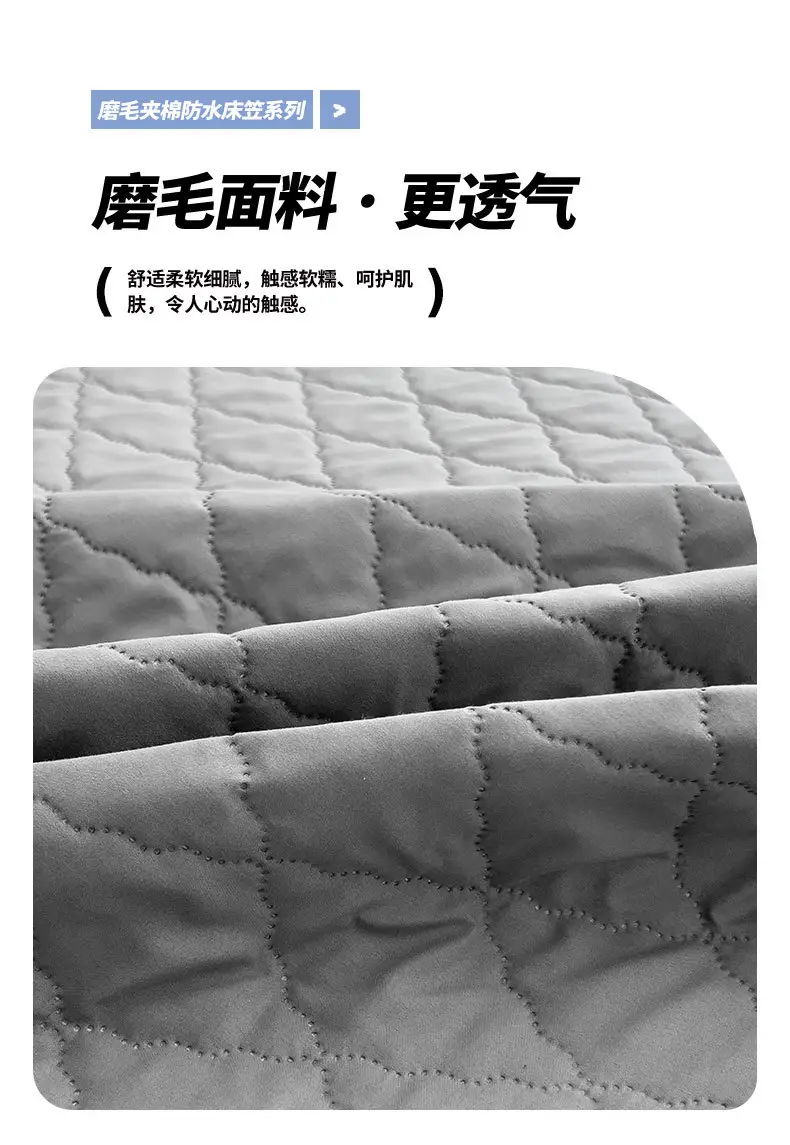 Foreign trade waterproof bed hat cross-border padded urine proof non-slip all-inclusive Simmons mattress protection set bedspread single wholesale — feature 15