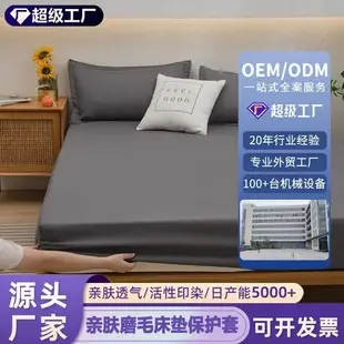 Foreign trade waterproof bed hat cross-border padded urine proof non-slip all-inclusive Simmons mattress protection set bedspread single wholesale — feature 2