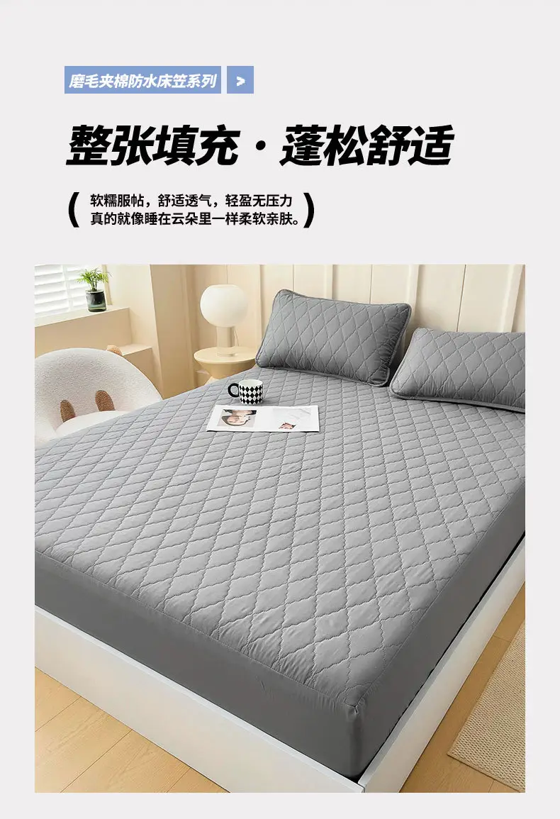Foreign trade waterproof bed hat cross-border padded urine proof non-slip all-inclusive Simmons mattress protection set bedspread single wholesale — feature 20