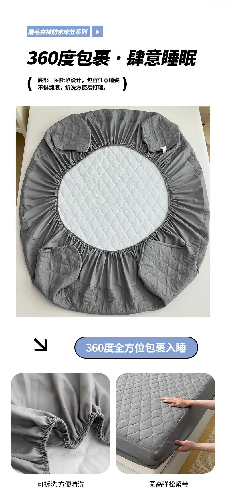 Foreign trade waterproof bed hat cross-border padded urine proof non-slip all-inclusive Simmons mattress protection set bedspread single wholesale — feature 22