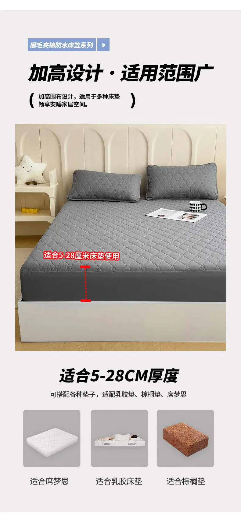Foreign trade waterproof bed hat cross-border padded urine proof non-slip all-inclusive Simmons mattress protection set bedspread single wholesale — feature 23