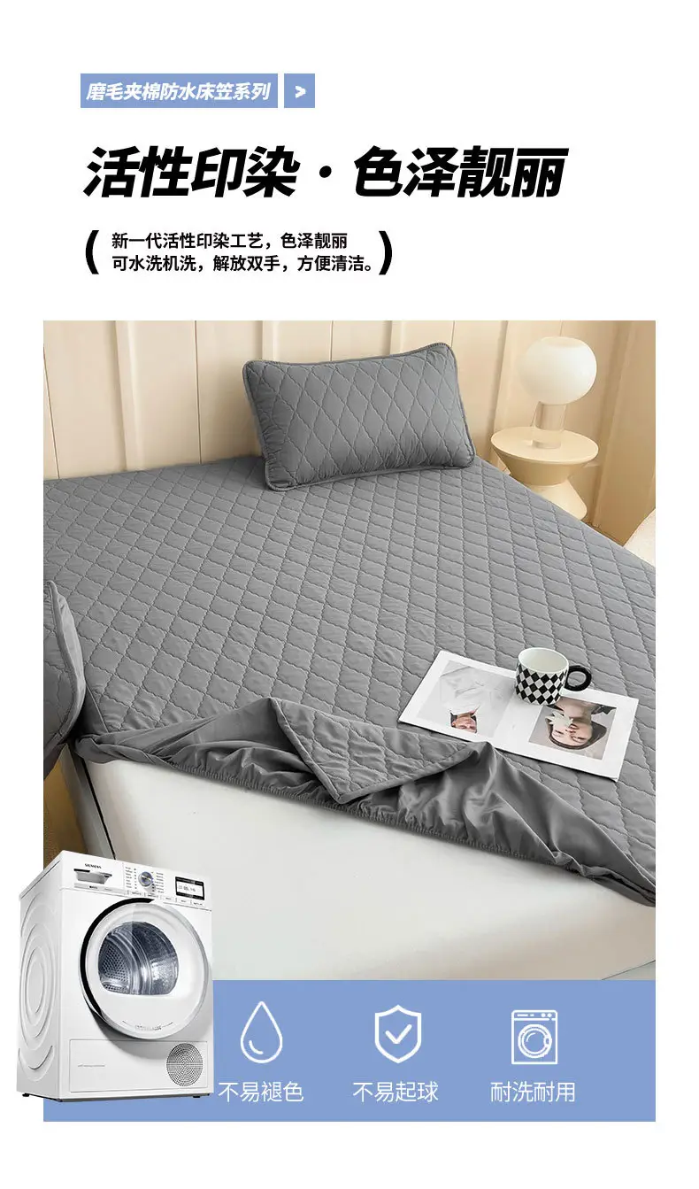 Foreign trade waterproof bed hat cross-border padded urine proof non-slip all-inclusive Simmons mattress protection set bedspread single wholesale — feature 24