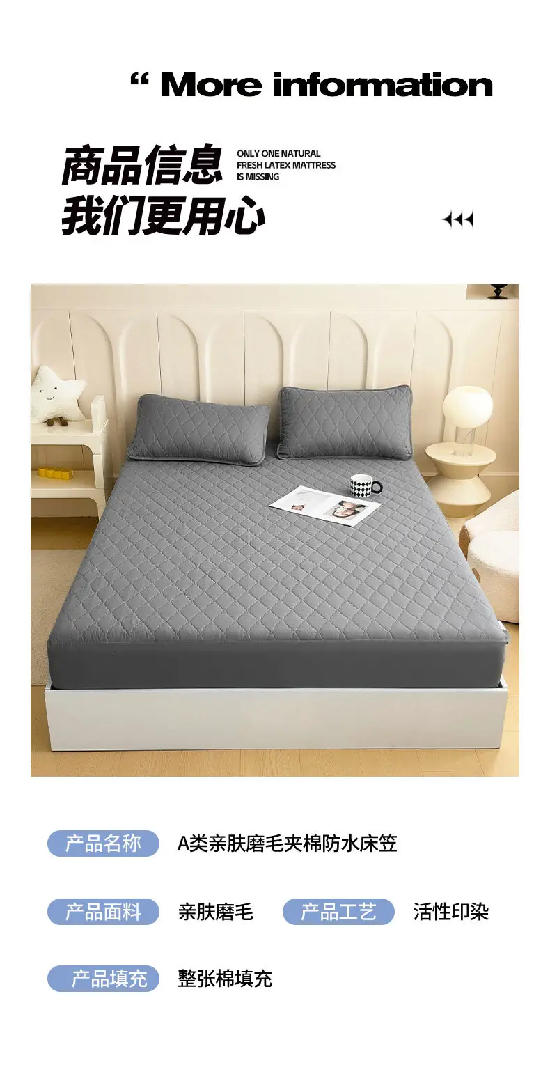 Foreign trade waterproof bed hat cross-border padded urine proof non-slip all-inclusive Simmons mattress protection set bedspread single wholesale — feature 29