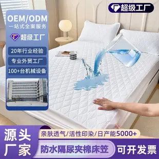 Foreign trade waterproof bed hat cross-border padded urine proof non-slip all-inclusive Simmons mattress protection set bedspread single wholesale — feature 3