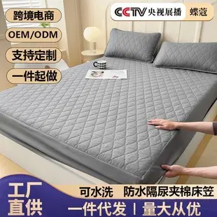 Foreign trade waterproof bed hat cross-border padded urine proof non-slip all-inclusive Simmons mattress protection set bedspread single wholesale — feature 4