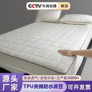 Foreign trade waterproof bed hat cross-border padded urine proof non-slip all-inclusive Simmons mattress protection set bedspread single wholesale — feature 7