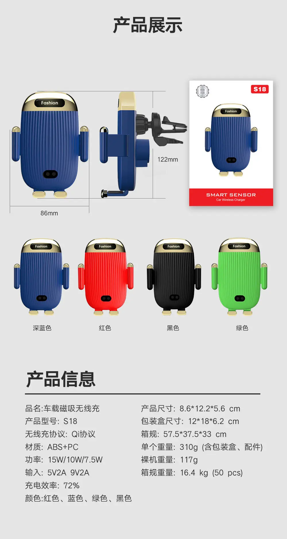 Blue Wireless Car Phone Charger with Fast Charging — feature 14