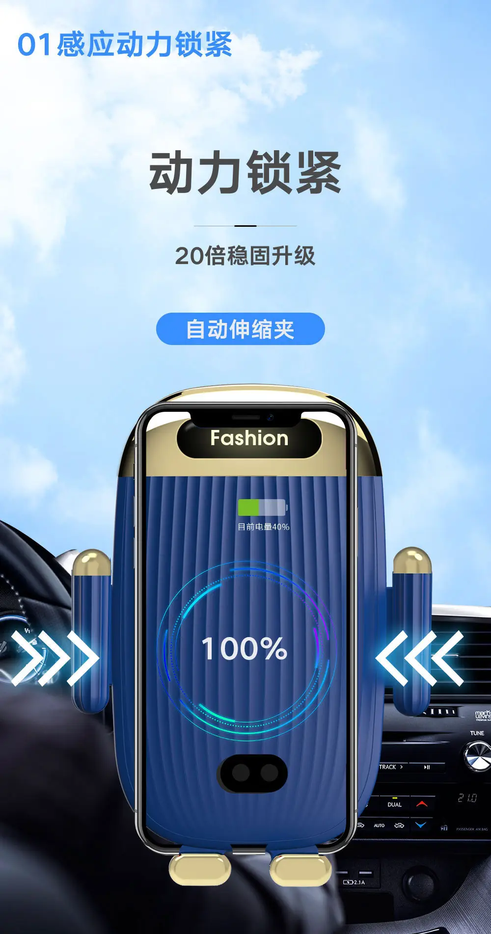Blue Wireless Car Phone Charger with Fast Charging — feature 2