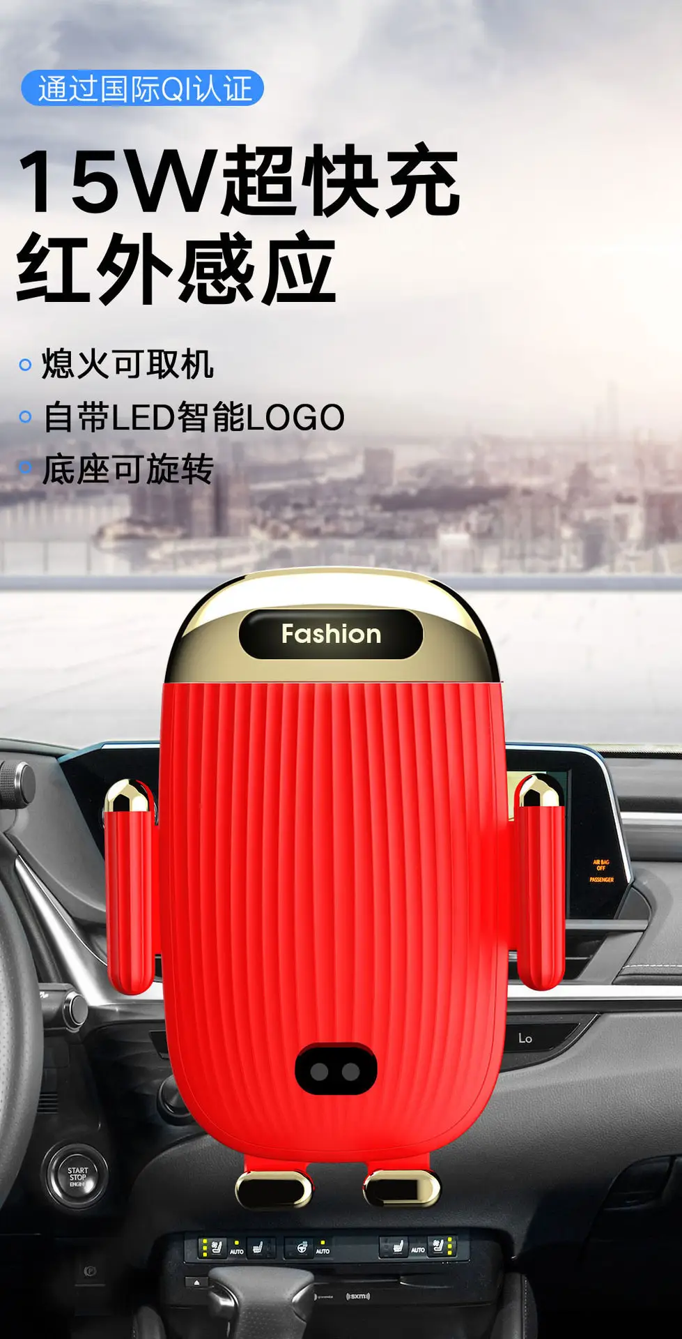 Blue Wireless Car Phone Charger with Fast Charging — feature 3