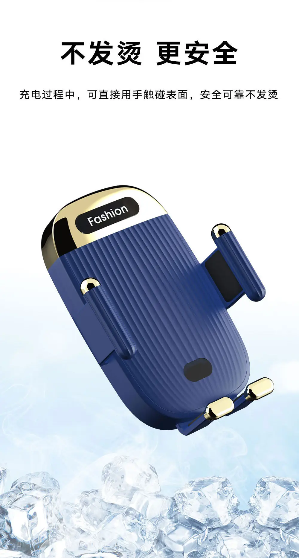 Blue Wireless Car Phone Charger with Fast Charging — feature 6