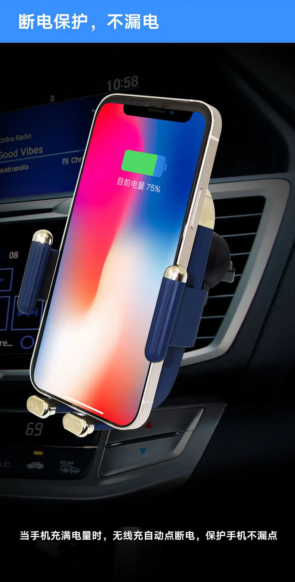 Blue Wireless Car Phone Charger with Fast Charging — feature 9