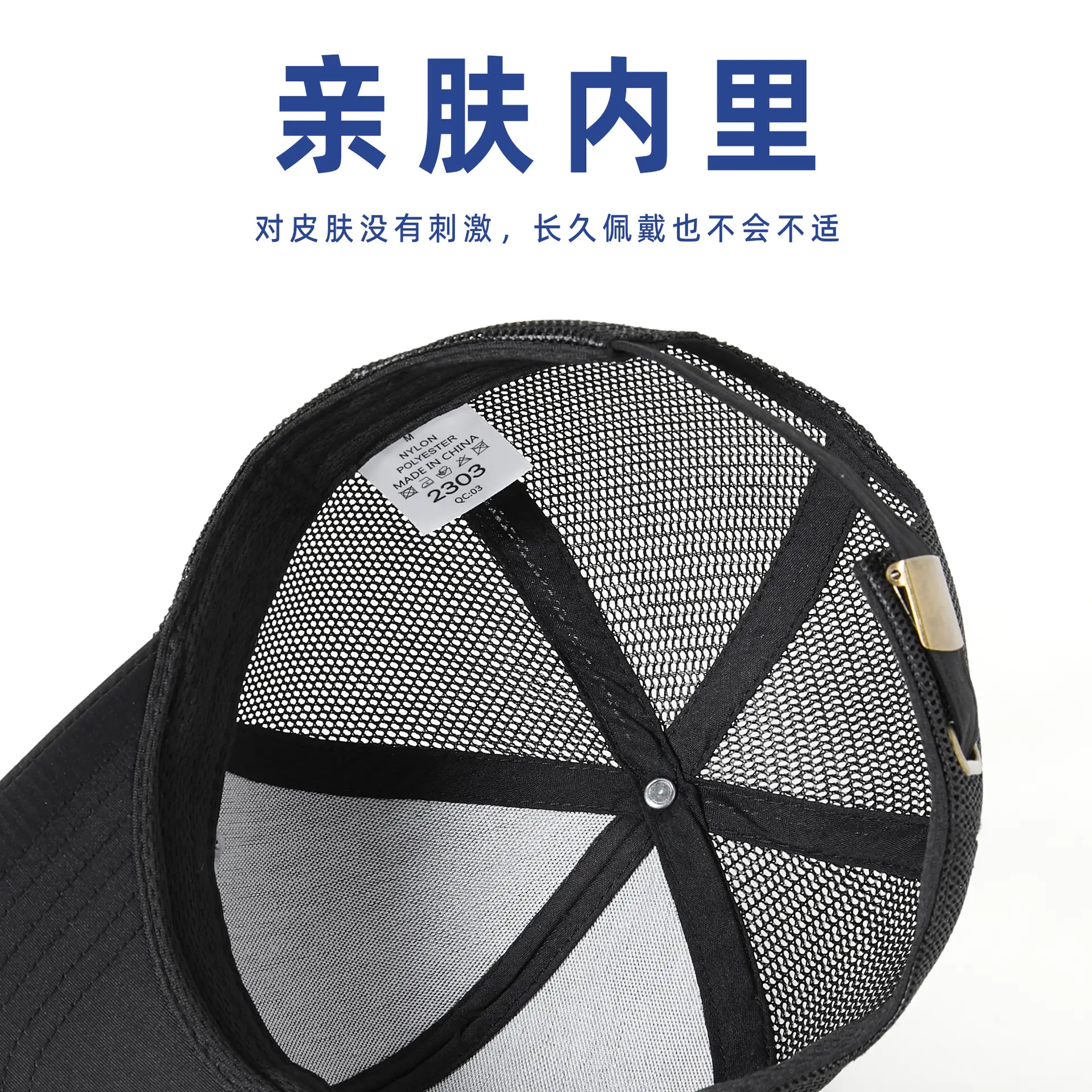 Men's Water Repellent Baseball Cap Summer Breathable Outdoor Hat - Image 8