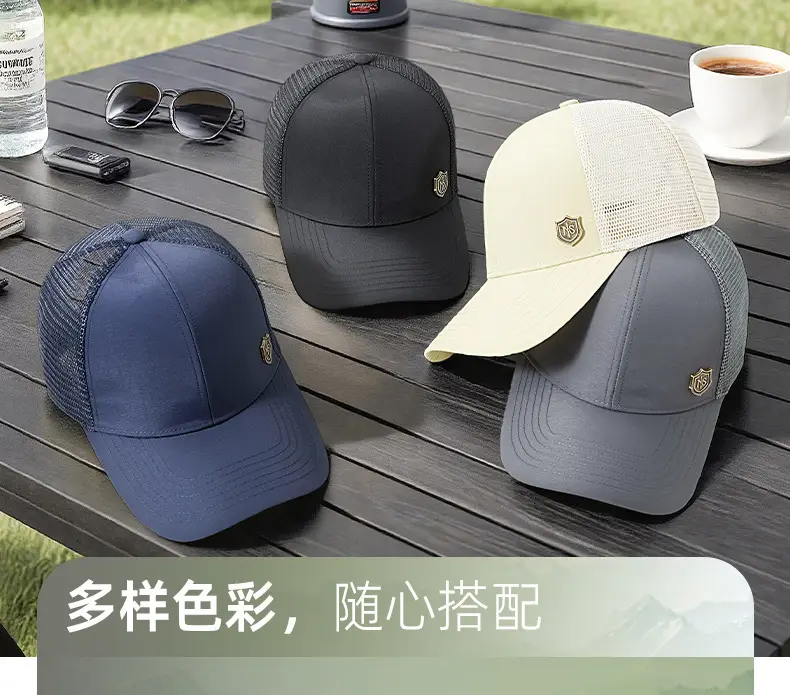 Men's Water Repellent Baseball Cap Summer Breathable Outdoor Hat — feature 14