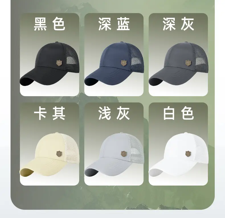 Men's Water Repellent Baseball Cap Summer Breathable Outdoor Hat — feature 15