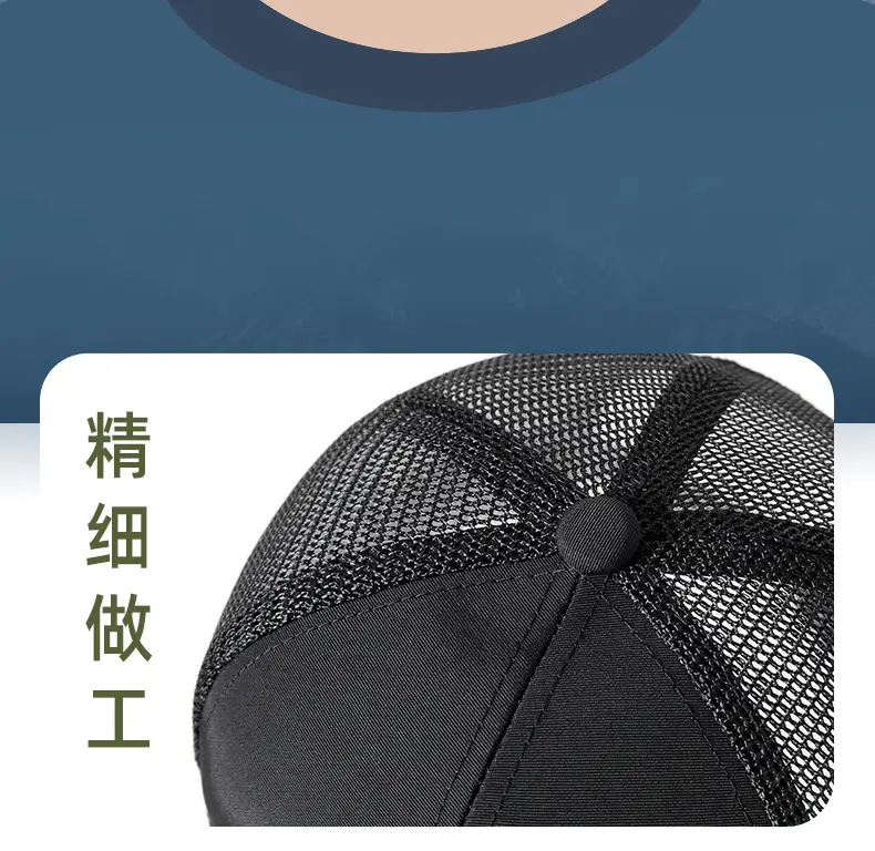 Men's Water Repellent Baseball Cap Summer Breathable Outdoor Hat — feature 18
